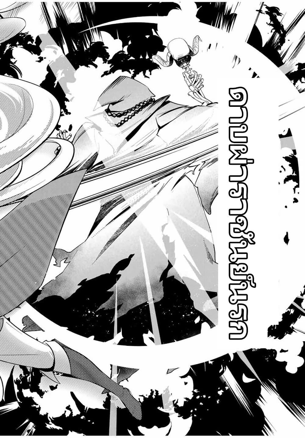 Manga-lc-com อ่านมังงะ อ่านการ์ตูน ออนไลน์ ฟรี Koujo Tensei Densetsu no Dai Madoushi ตอนที่ 1 2 3 4 5 6 7 8 9 10 11 12 13 14 ฟรี ไม่มีโฆษณา Manga-lc - อ่าน มังงะ อ่าน การ์ตูน ออนไลน์ อ่านมังงะ ฟรี