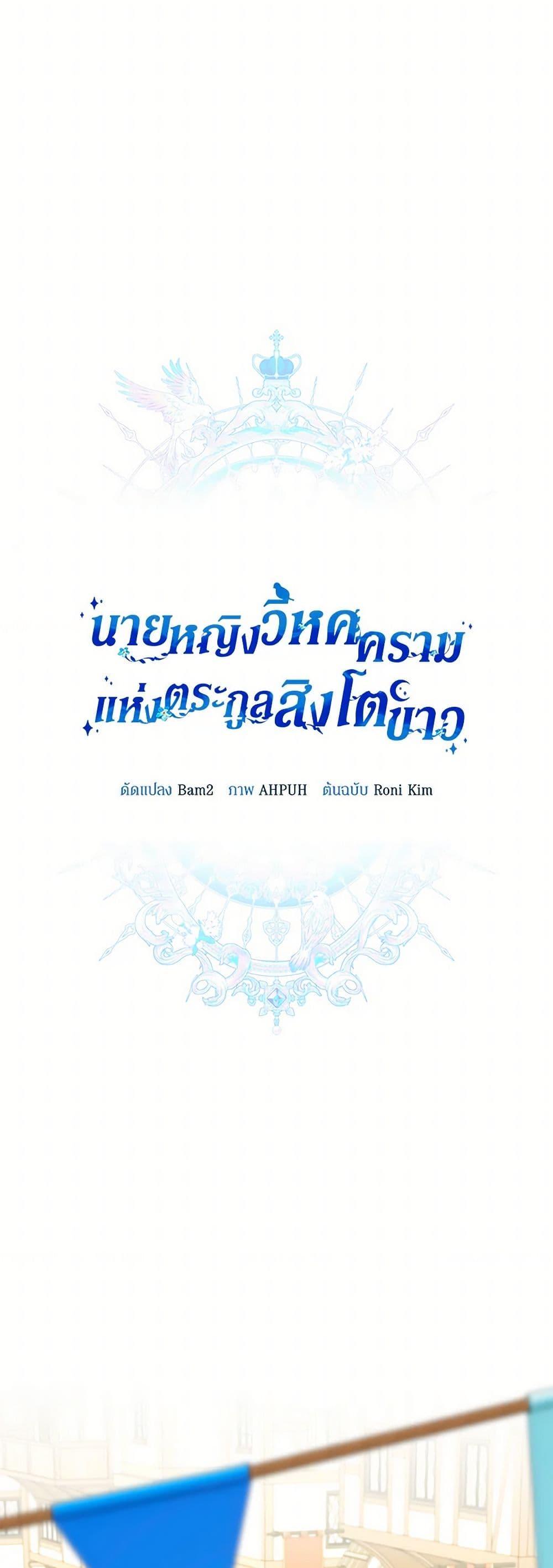 Manga-lc-com อ่านมังงะ อ่านการ์ตูน ออนไลน์ ฟรี Lady Blue Bird of the White Lion Family ตอนที่ 1 2 3 4 5 6 7 8 9 10 11 12 13 14 ฟรี ไม่มีโฆษณา Manga-lc - อ่าน มังงะ อ่าน การ์ตูน ออนไลน์ อ่านมังงะ ฟรี