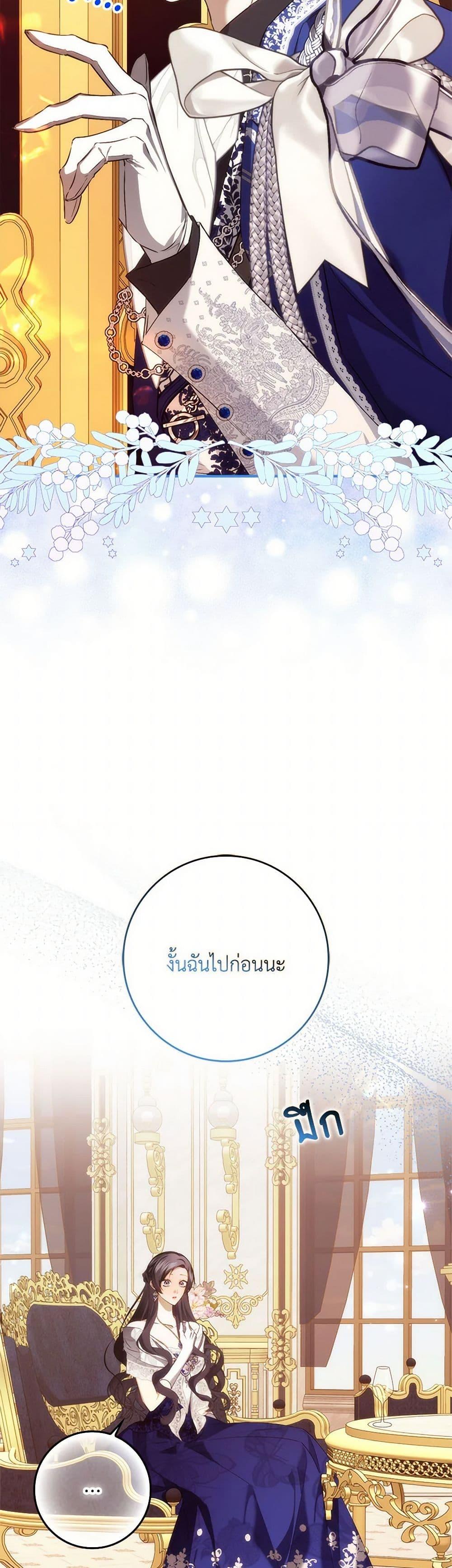 Manga-lc-com อ่านมังงะ อ่านการ์ตูน ออนไลน์ ฟรี I Won’t Pick Up The Trash I Threw Away Again ตอนที่ 1 2 3 4 5 6 7 8 9 10 11 12 13 14 ฟรี ไม่มีโฆษณา Manga-lc - อ่าน มังงะ อ่าน การ์ตูน ออนไลน์ อ่านมังงะ ฟรี