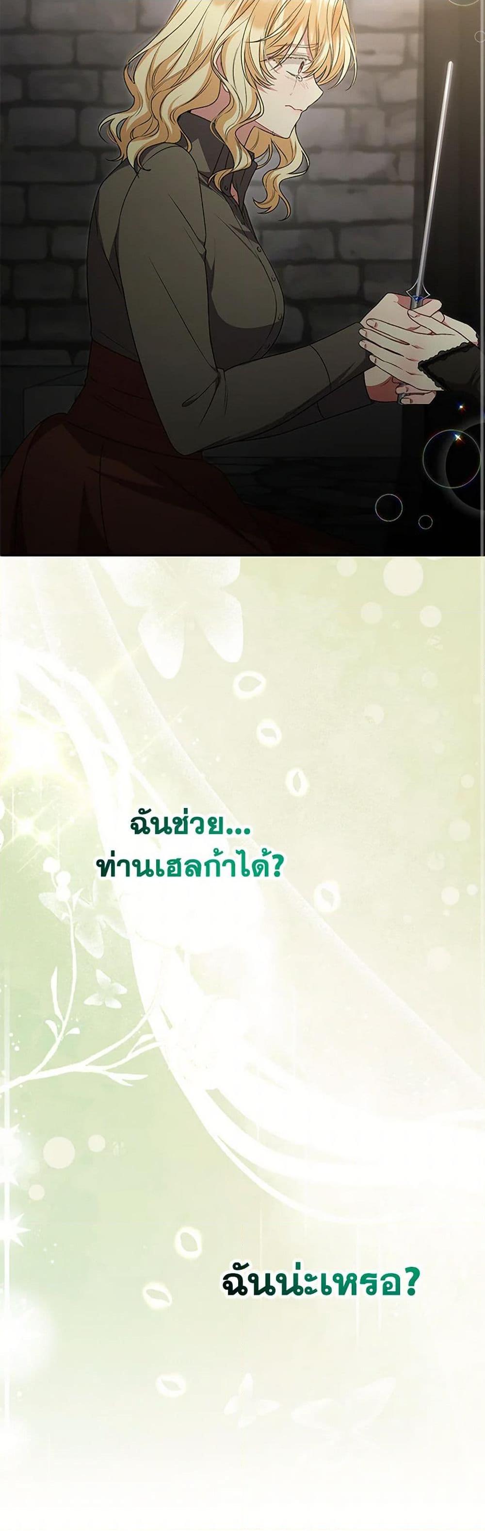 Manga-lc-com อ่านมังงะ อ่านการ์ตูน ออนไลน์ ฟรี The Real Daughter Is Back ตอนที่ 1 2 3 4 5 6 7 8 9 10 11 12 13 14 ฟรี ไม่มีโฆษณา Manga-lc - อ่าน มังงะ อ่าน การ์ตูน ออนไลน์ อ่านมังงะ ฟรี