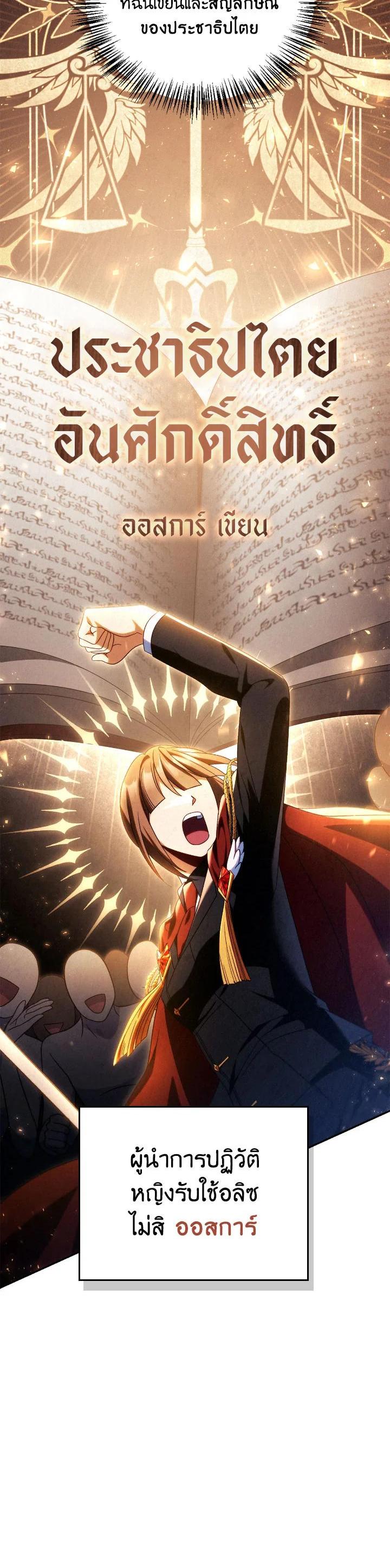 Manga-lc-com อ่านมังงะ อ่านการ์ตูน ออนไลน์ ฟรี Regressor Instruction Manual ตอนที่ 1 2 3 4 5 6 7 8 9 10 11 12 13 14 ฟรี ไม่มีโฆษณา Manga-lc - อ่าน มังงะ อ่าน การ์ตูน ออนไลน์ อ่านมังงะ ฟรี