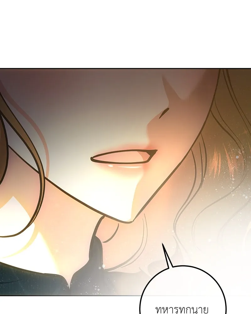 เจ้าหญิงคลั่งแห่งวังหลวง ตอนที่ 134 รูปที่ 220