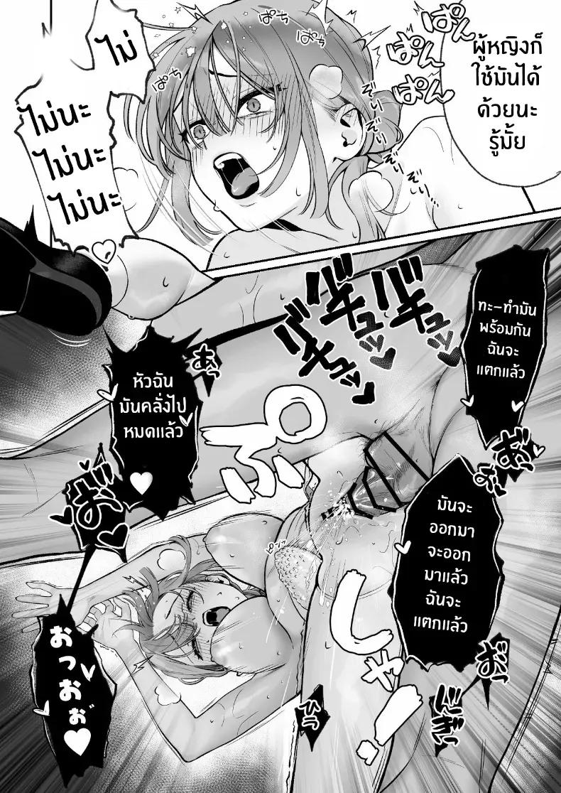 Doujin-Lc- อ่าน โดจิน มังฮวา เกาหลี ญี่ปุ่น จีน แปลไทย เบื้องหลังเธอในคาราโอเกะ ตอนที่ 1 2 3 4 5 6 7 8 9 10 11 12 13 14 ฟรี ไม่มีโฆษณา อ่าน โดจิน Manhwa เกาหลี ญี่ปุ่น จีน เรามีครบ คัดมาให้เน้นๆ โดจิน 18+ รับประกันความฟินโดย  Doujin Lc