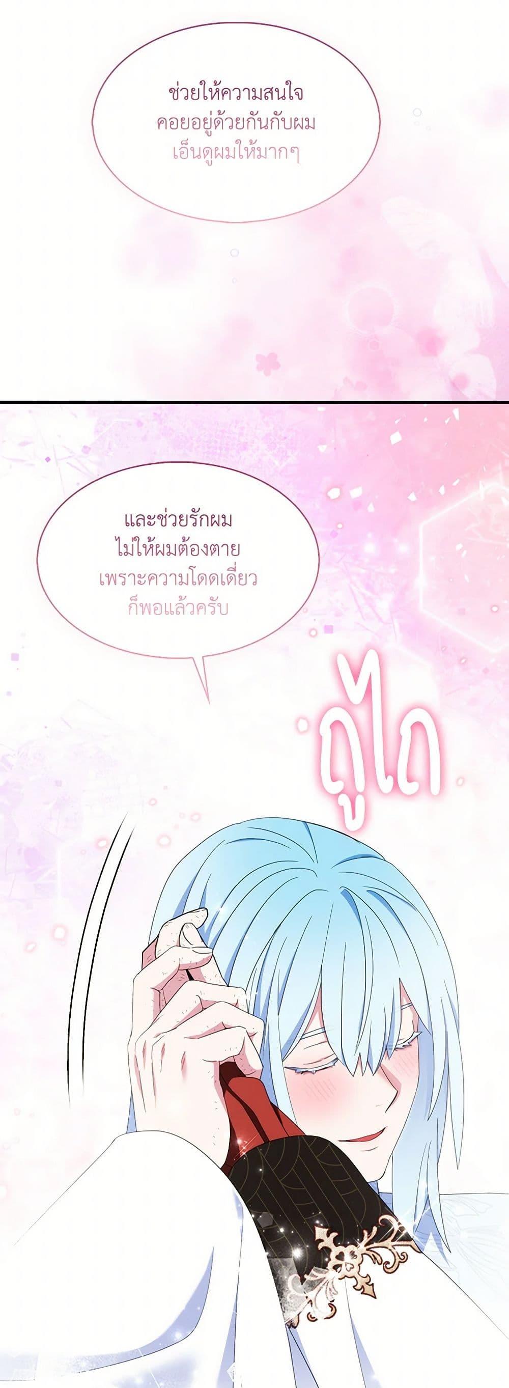 Manga-lc-com อ่านมังงะ อ่านการ์ตูน ออนไลน์ ฟรี I Tried To Be Her Loyal Sword ตอนที่ 1 2 3 4 5 6 7 8 9 10 11 12 13 14 ฟรี ไม่มีโฆษณา Manga-lc - อ่าน มังงะ อ่าน การ์ตูน ออนไลน์ อ่านมังงะ ฟรี