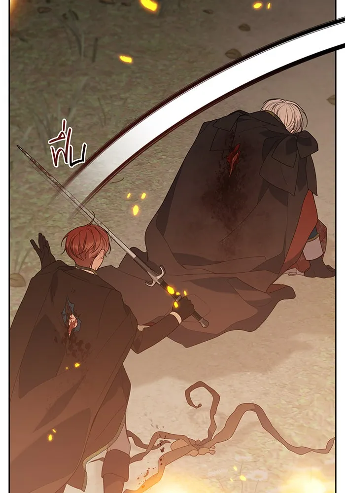 หนูน้อยทรราช ตอนที่ 42 รูปที่ 35