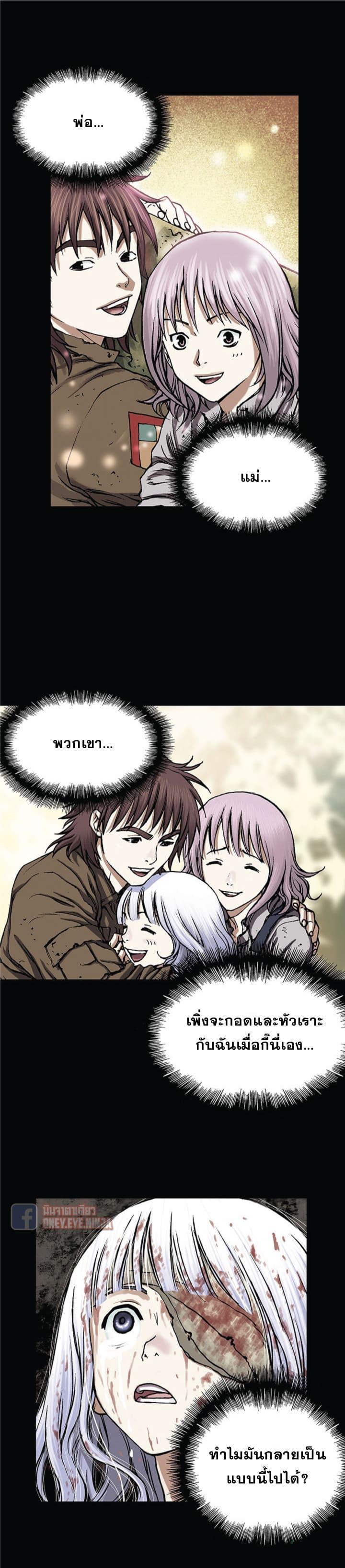 Manga-lc-com อ่านมังงะ อ่านการ์ตูน ออนไลน์ ฟรี Leviathan เลวีอาธาน อสูรกายใต้สมุทร ตอนที่ 1 2 3 4 5 6 7 8 9 10 11 12 13 14 ฟรี ไม่มีโฆษณา Manga-lc - อ่าน มังงะ อ่าน การ์ตูน ออนไลน์ อ่านมังงะ ฟรี