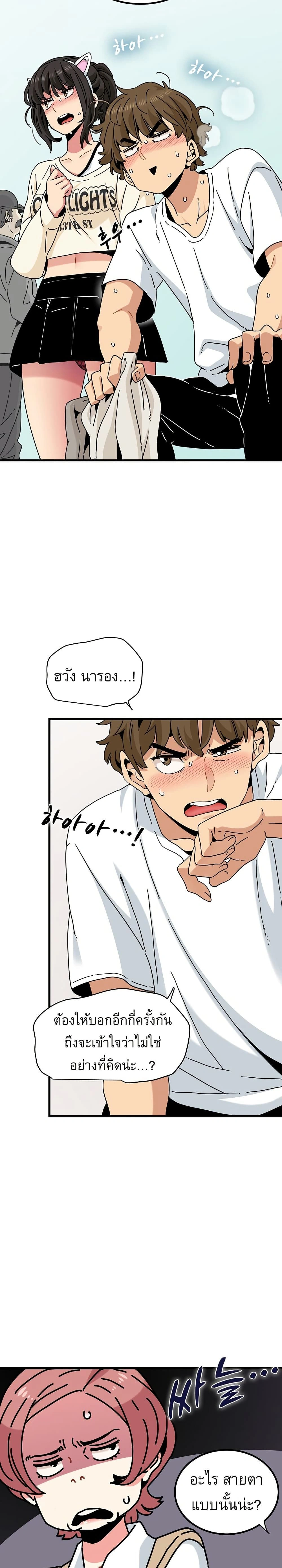 Doujin-Lc- อ่าน โดจิน มังฮวา เกาหลี ญี่ปุ่น จีน แปลไทย The Turning Point จุดเปลี่ยน ตอนที่ 1 2 3 4 5 6 7 8 9 10 11 12 13 14 ฟรี ไม่มีโฆษณา อ่าน โดจิน Manhwa เกาหลี ญี่ปุ่น จีน เรามีครบ คัดมาให้เน้นๆ โดจิน 18+ รับประกันความฟินโดย  Doujin Lc