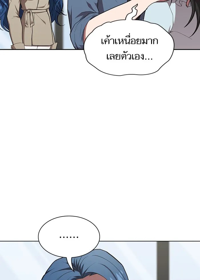 ผู้เล่นขั้นเทพแห่งหอคอยฝึกสอน ตอนที่ 124 รูปที่ 106