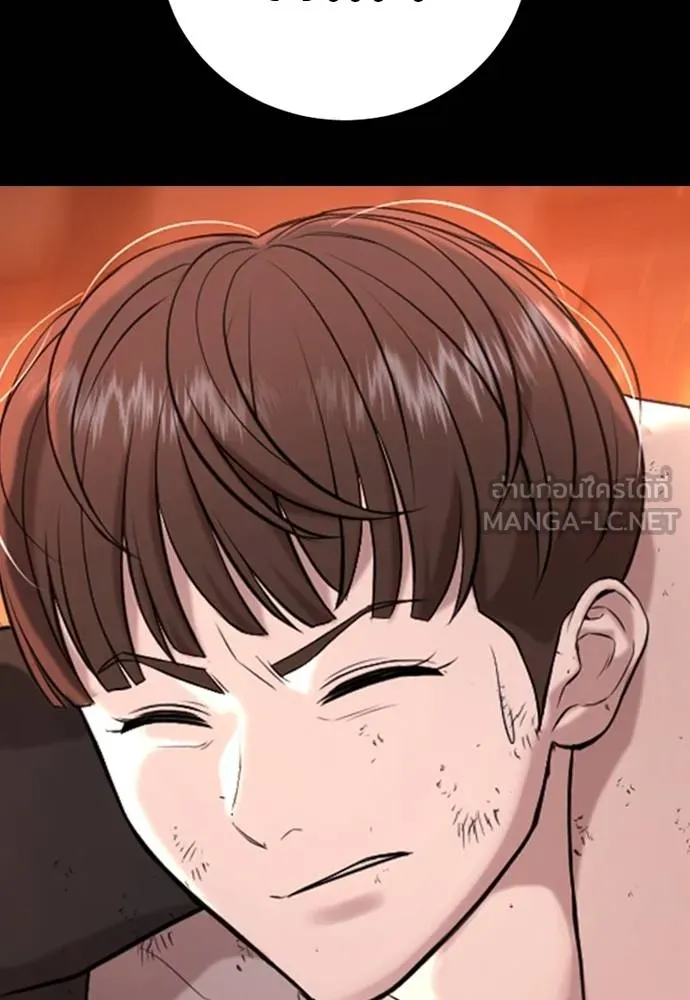 คูเซรา ตอนที่ 19 รูปที่ 181