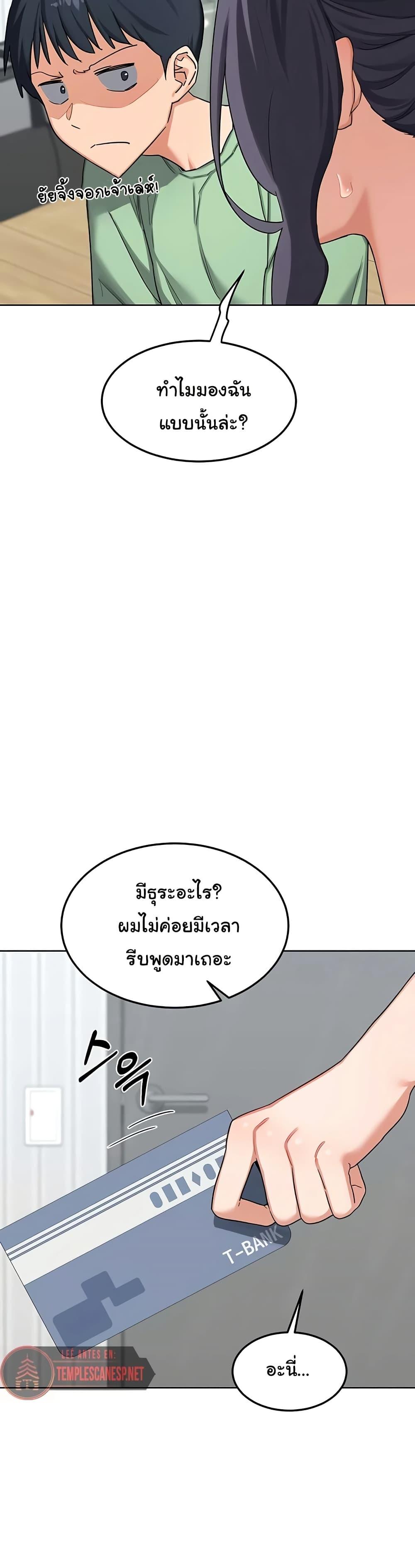Doujin-Lc- อ่าน โดจิน มังฮวา เกาหลี ญี่ปุ่น จีน แปลไทย MILF Exchange Plan ตอนที่ 1 2 3 4 5 6 7 8 9 10 11 12 13 14 ฟรี ไม่มีโฆษณา อ่าน โดจิน Manhwa เกาหลี ญี่ปุ่น จีน เรามีครบ คัดมาให้เน้นๆ โดจิน 18+ รับประกันความฟินโดย  Doujin Lc