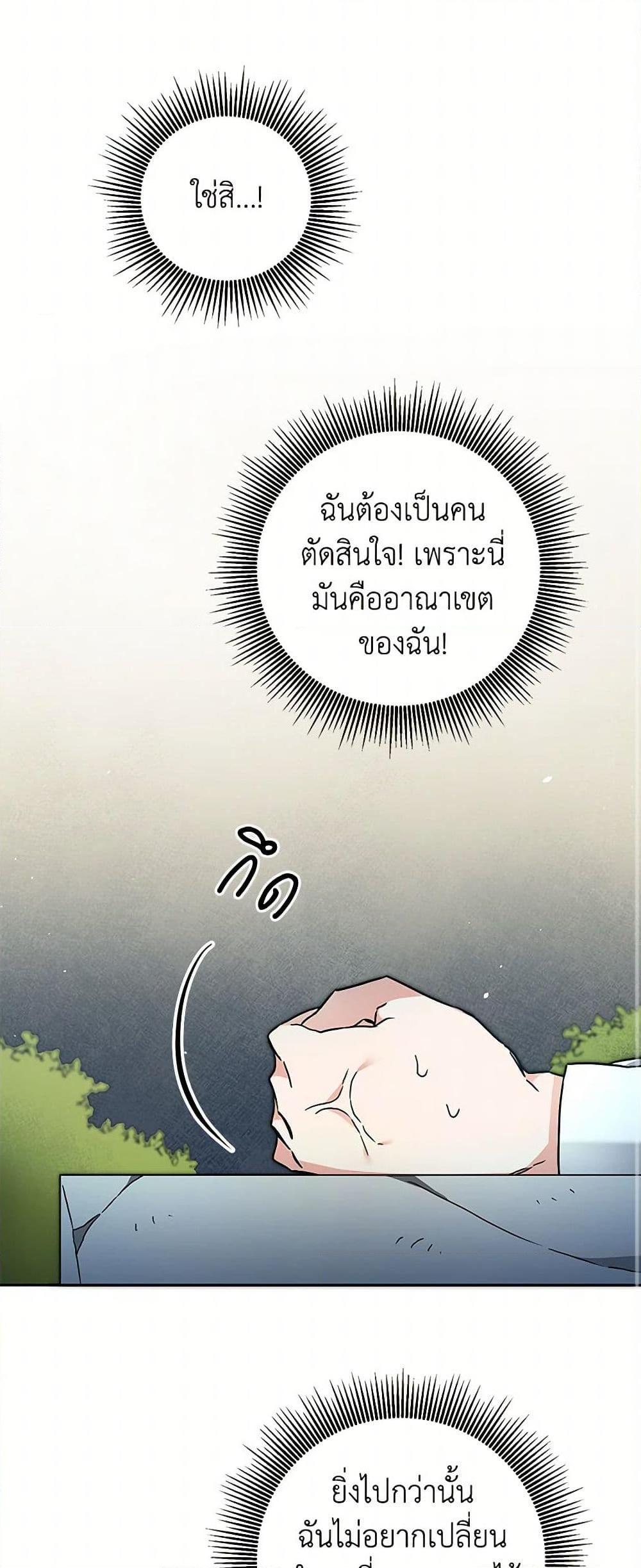 Manga-lc-com อ่านมังงะ อ่านการ์ตูน ออนไลน์ ฟรี I’ve Become the Villainous Empress of a Novel ตอนที่ 1 2 3 4 5 6 7 8 9 10 11 12 13 14 ฟรี ไม่มีโฆษณา Manga-lc - อ่าน มังงะ อ่าน การ์ตูน ออนไลน์ อ่านมังงะ ฟรี