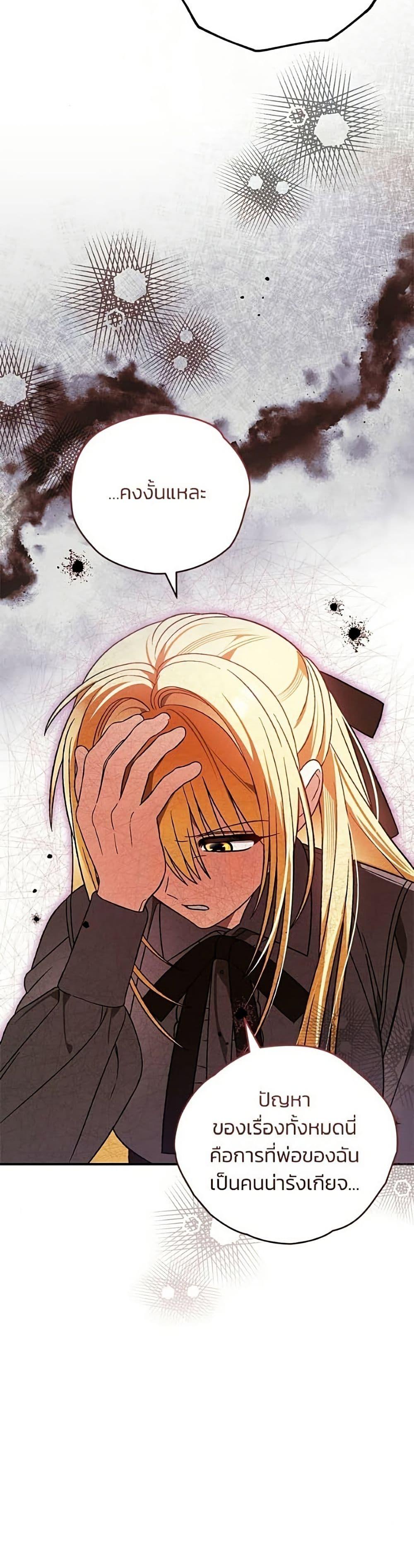 Manga-lc-com อ่านมังงะ อ่านการ์ตูน ออนไลน์ ฟรี To My Dear Wolf ตอนที่ 1 2 3 4 5 6 7 8 9 10 11 12 13 14 ฟรี ไม่มีโฆษณา Manga-lc - อ่าน มังงะ อ่าน การ์ตูน ออนไลน์ อ่านมังงะ ฟรี