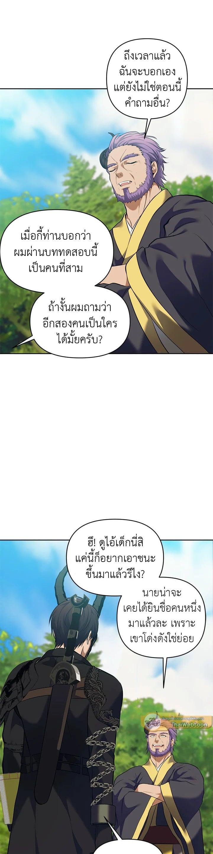 Manga-lc-com อ่านมังงะ อ่านการ์ตูน ออนไลน์ ฟรี Second Life Ranker ตอนที่ 1 2 3 4 5 6 7 8 9 10 11 12 13 14 ฟรี ไม่มีโฆษณา Manga-lc - อ่าน มังงะ อ่าน การ์ตูน ออนไลน์ อ่านมังงะ ฟรี