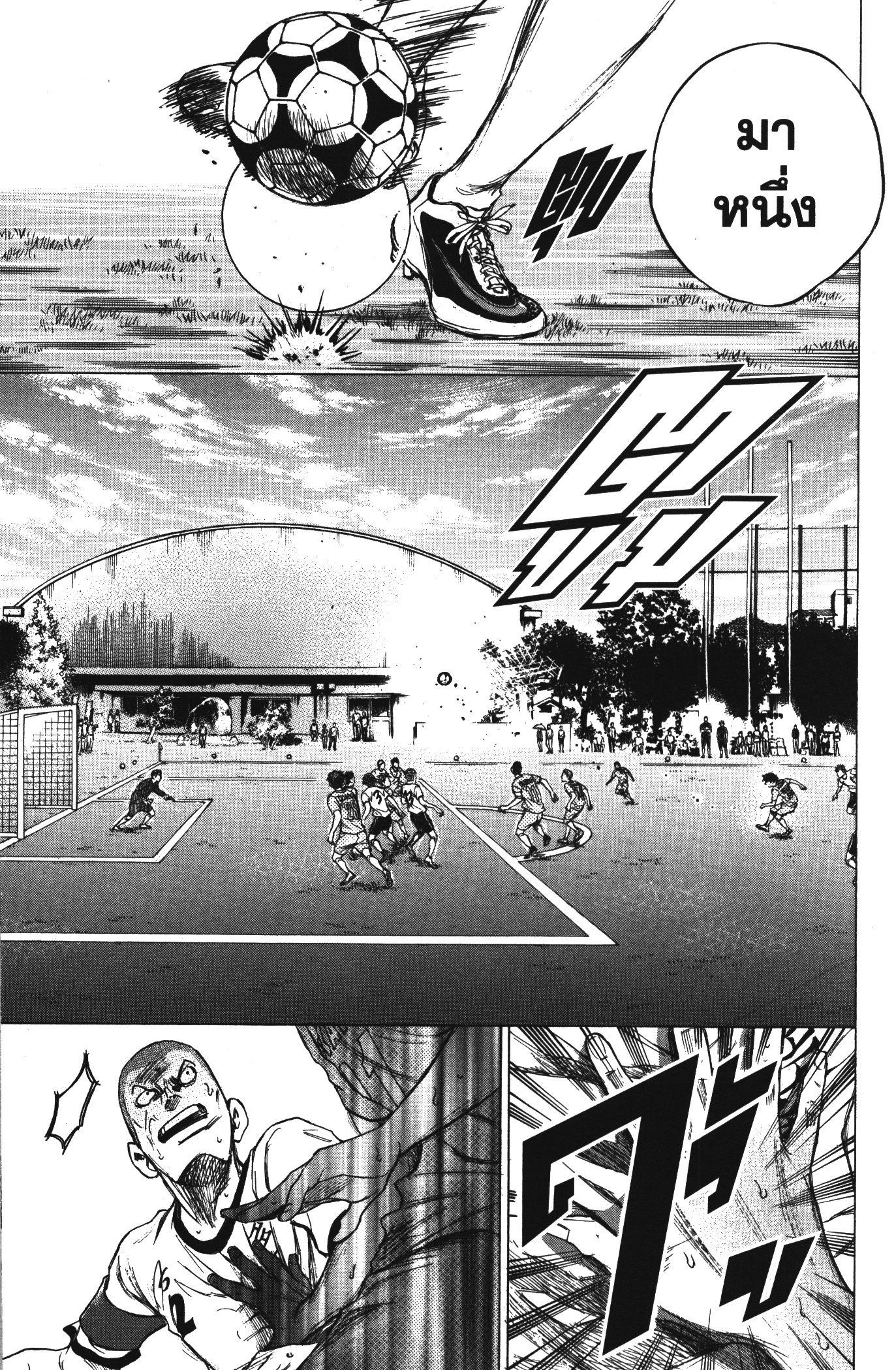 Manga-lc-com อ่านมังงะ อ่านการ์ตูน ออนไลน์ ฟรี Ao Ashi แข้งเด็กหัวใจนักสู้ ตอนที่ 1 2 3 4 5 6 7 8 9 10 11 12 13 14 ฟรี ไม่มีโฆษณา Manga-lc - อ่าน มังงะ อ่าน การ์ตูน ออนไลน์ อ่านมังงะ ฟรี