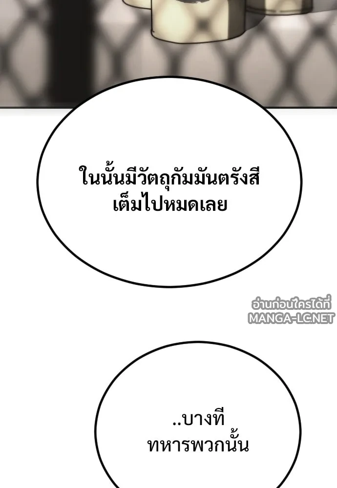 Manga-lc-com อ่านมังงะ อ่านการ์ตูน ออนไลน์ ฟรี วันดีคืนดี โซลก็ ตอนที่ 1 2 3 4 5 6 7 8 9 10 11 12 13 14 ฟรี ไม่มีโฆษณา Manga-lc - อ่าน มังงะ อ่าน การ์ตูน ออนไลน์ อ่านมังงะ ฟรี