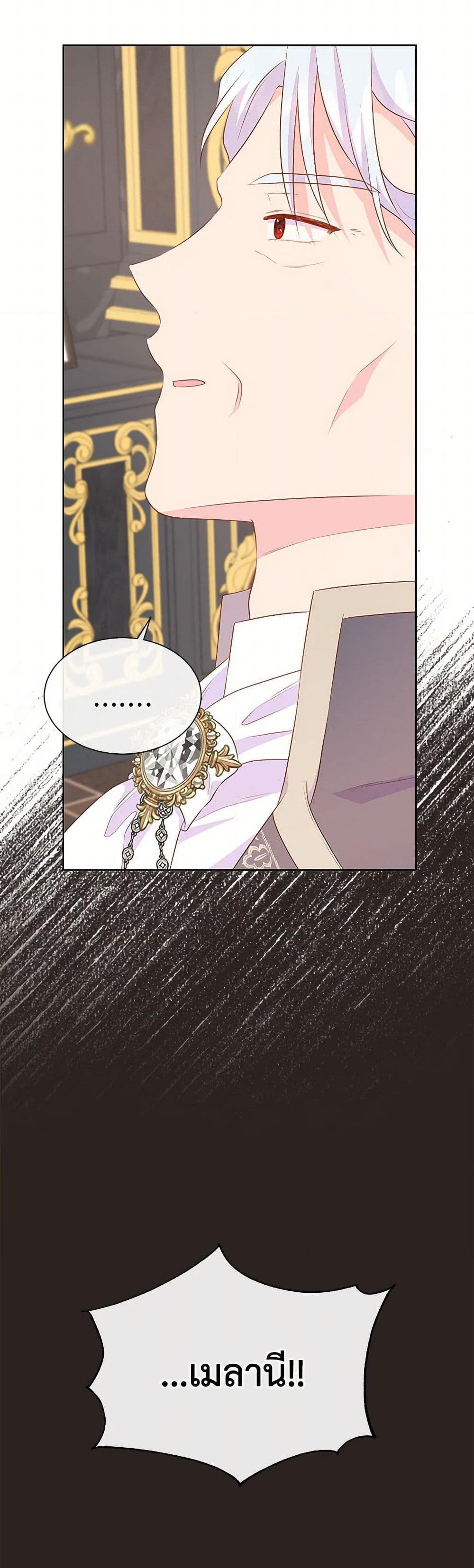 Manga-lc-com อ่านมังงะ อ่านการ์ตูน ออนไลน์ ฟรี Don’t Trust the Female Lead ตอนที่ 1 2 3 4 5 6 7 8 9 10 11 12 13 14 ฟรี ไม่มีโฆษณา Manga-lc - อ่าน มังงะ อ่าน การ์ตูน ออนไลน์ อ่านมังงะ ฟรี