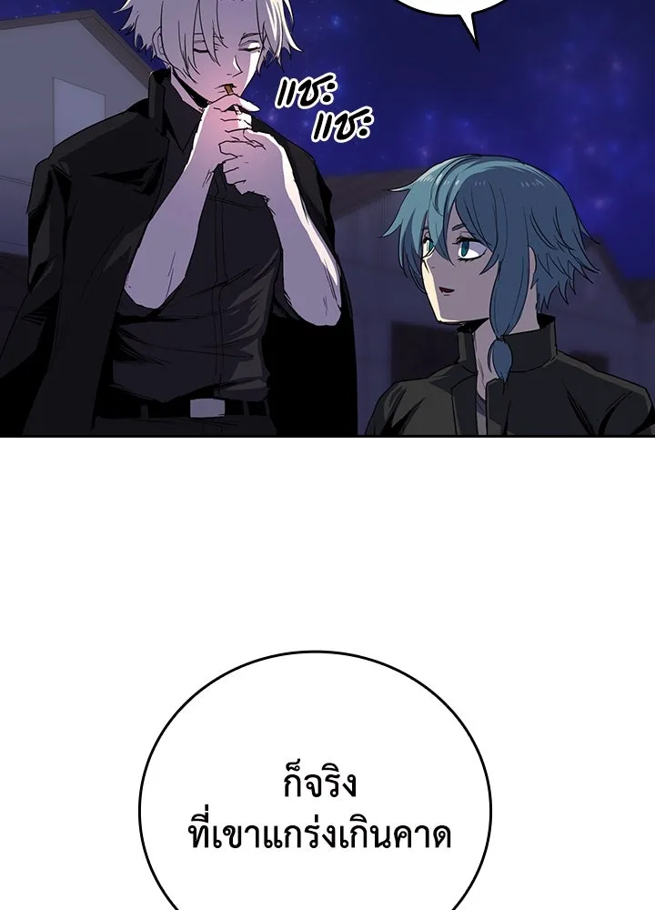 นักเลงกระจอกย้อนเวลามาทวงแค้น ตอนที่ 27 รูปที่ 5