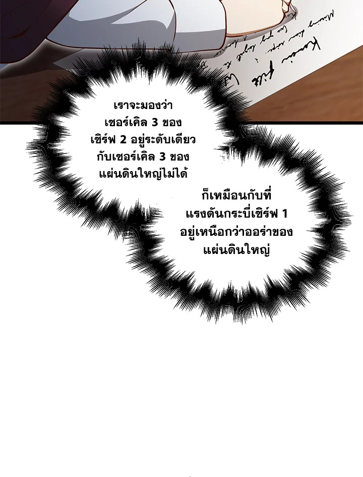 Manga-lc-com อ่านมังงะ อ่านการ์ตูน ออนไลน์ ฟรี The Lord of Coins ตอนที่ 1 2 3 4 5 6 7 8 9 10 11 12 13 14 ฟรี ไม่มีโฆษณา Manga-lc - อ่าน มังงะ อ่าน การ์ตูน ออนไลน์ อ่านมังงะ ฟรี