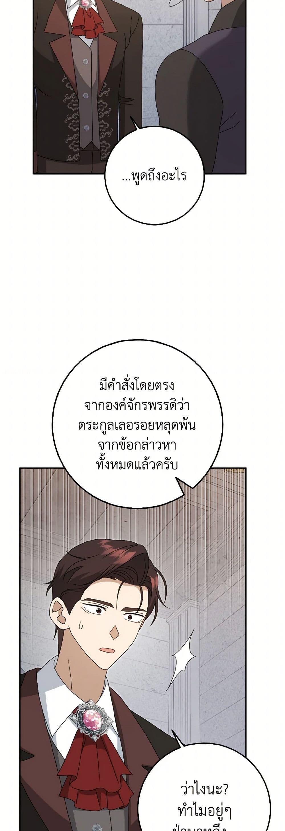 Manga-lc-com อ่านมังงะ อ่านการ์ตูน ออนไลน์ ฟรี Cinderella Disappeared ตอนที่ 1 2 3 4 5 6 7 8 9 10 11 12 13 14 ฟรี ไม่มีโฆษณา Manga-lc - อ่าน มังงะ อ่าน การ์ตูน ออนไลน์ อ่านมังงะ ฟรี