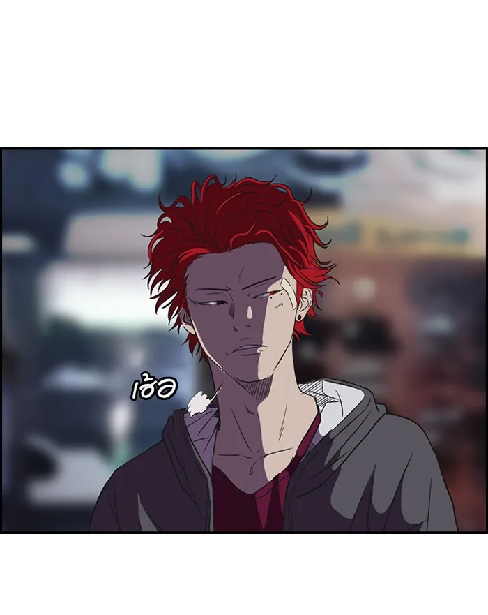 ปั่นสู้ฝันbrWind Breaker ตอนที่ 55 รูปที่ 22