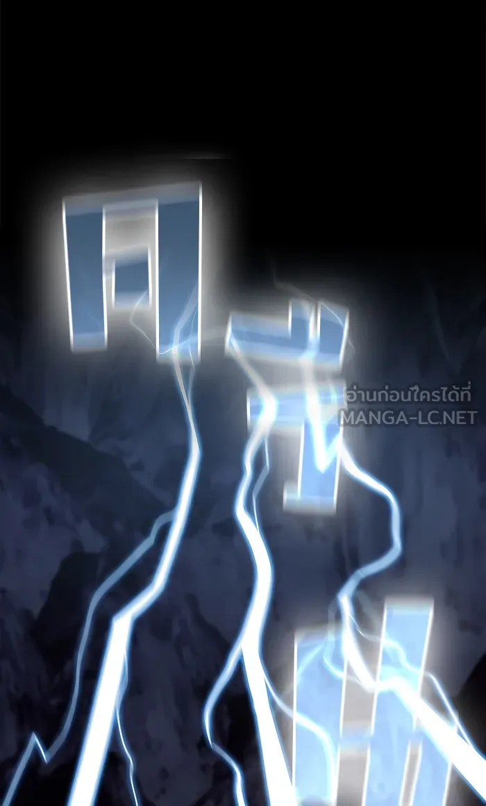 ผู้เล่นขั้นเทพแห่งหอคอยฝึกสอน ตอนที่ 112 รูปที่ 81