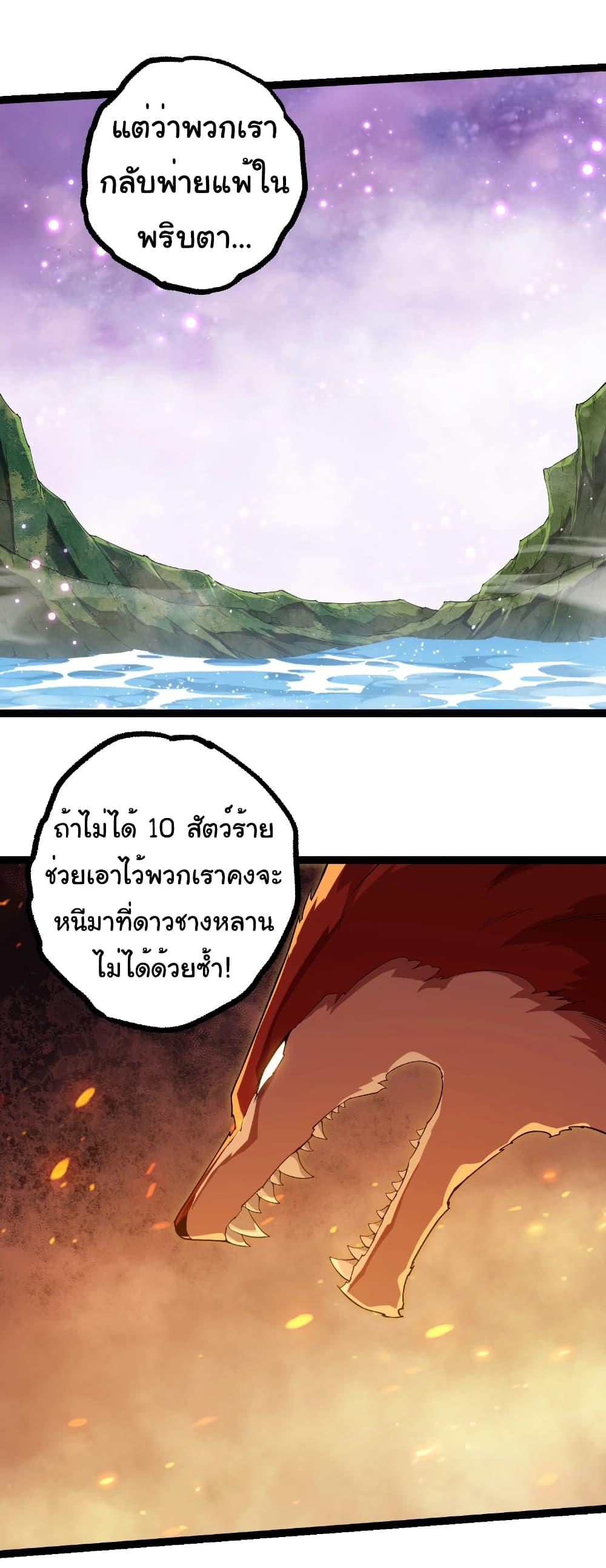 Manga-lc-com อ่านมังงะ อ่านการ์ตูน ออนไลน์ ฟรี Evolution from the Big Tree ตอนที่ 1 2 3 4 5 6 7 8 9 10 11 12 13 14 ฟรี ไม่มีโฆษณา Manga-lc - อ่าน มังงะ อ่าน การ์ตูน ออนไลน์ อ่านมังงะ ฟรี
