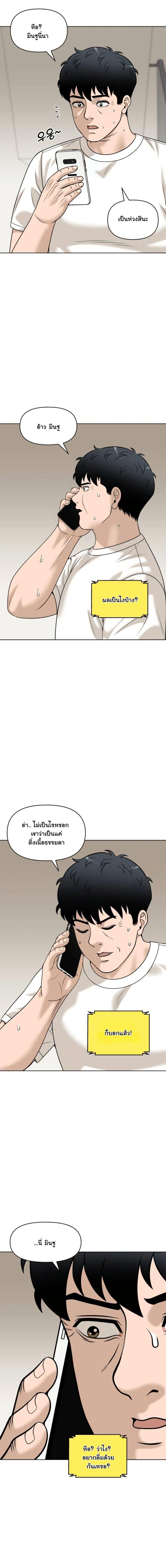 Manga-lc-com อ่านมังงะ อ่านการ์ตูน ออนไลน์ ฟรี Around Forty ตอนที่ 1 2 3 4 5 6 7 8 9 10 11 12 13 14 ฟรี ไม่มีโฆษณา Manga-lc - อ่าน มังงะ อ่าน การ์ตูน ออนไลน์ อ่านมังงะ ฟรี