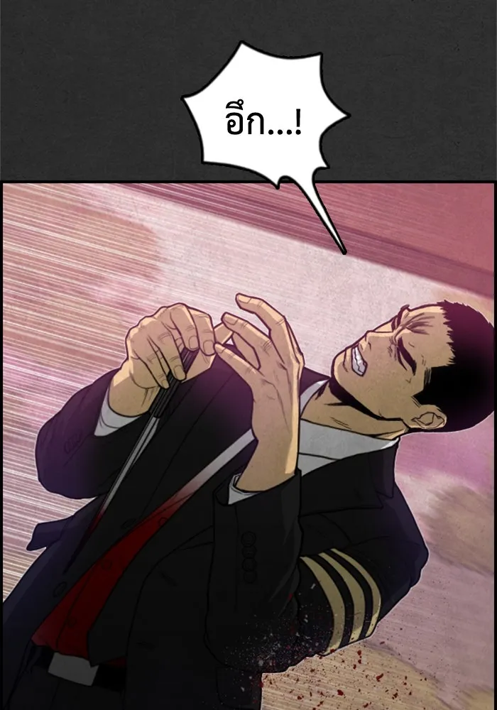 ตกศพสยอง ตอนที่ 19 รูปที่ 125