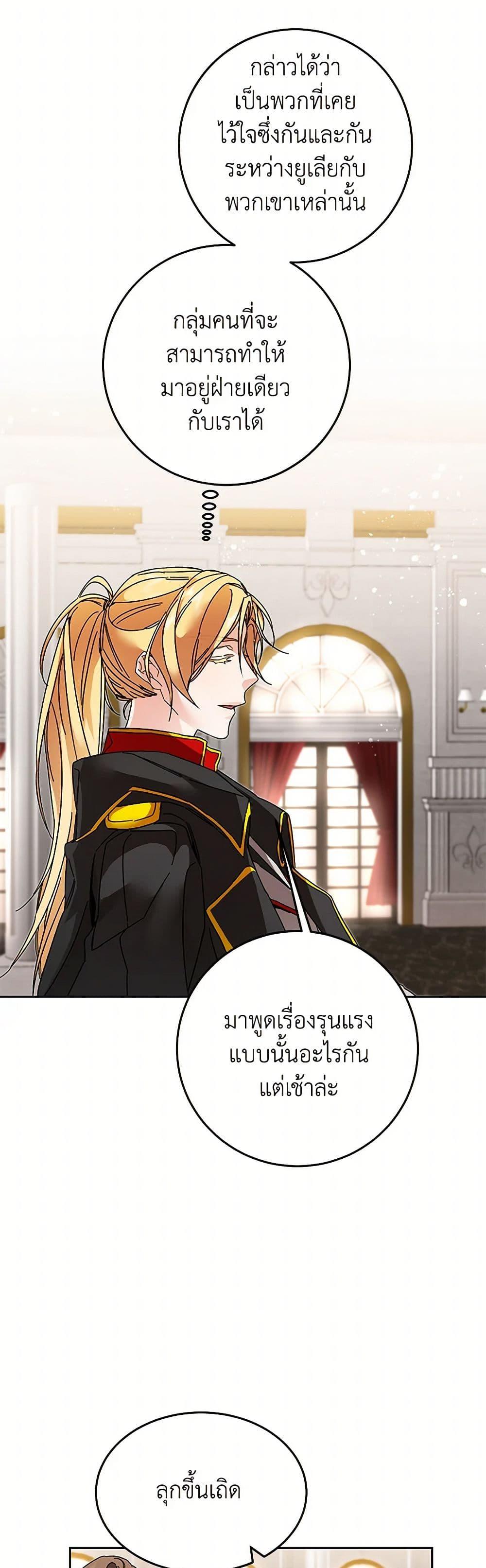 Manga-lc-com อ่านมังงะ อ่านการ์ตูน ออนไลน์ ฟรี I’ve Become the Villainous Empress of a Novel ตอนที่ 1 2 3 4 5 6 7 8 9 10 11 12 13 14 ฟรี ไม่มีโฆษณา Manga-lc - อ่าน มังงะ อ่าน การ์ตูน ออนไลน์ อ่านมังงะ ฟรี