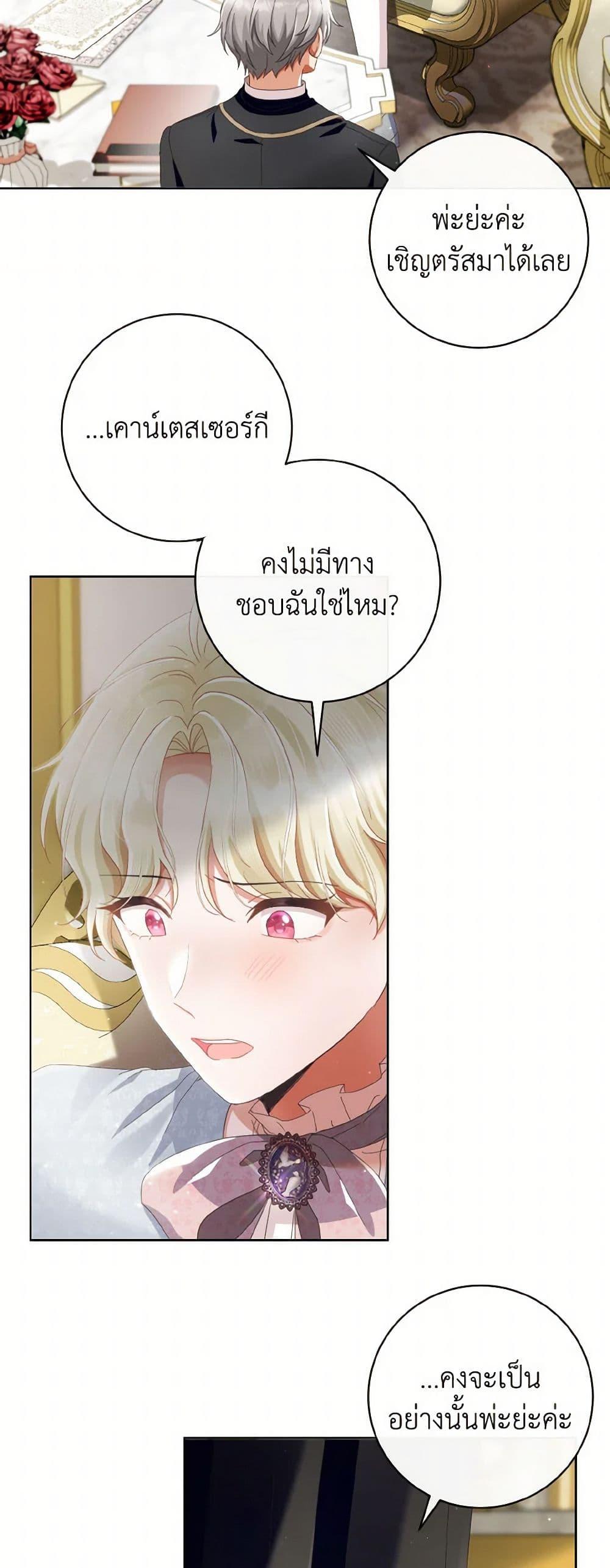 Manga-lc-com อ่านมังงะ อ่านการ์ตูน ออนไลน์ ฟรี I Will Remove Them From My Life ตอนที่ 1 2 3 4 5 6 7 8 9 10 11 12 13 14 ฟรี ไม่มีโฆษณา Manga-lc - อ่าน มังงะ อ่าน การ์ตูน ออนไลน์ อ่านมังงะ ฟรี