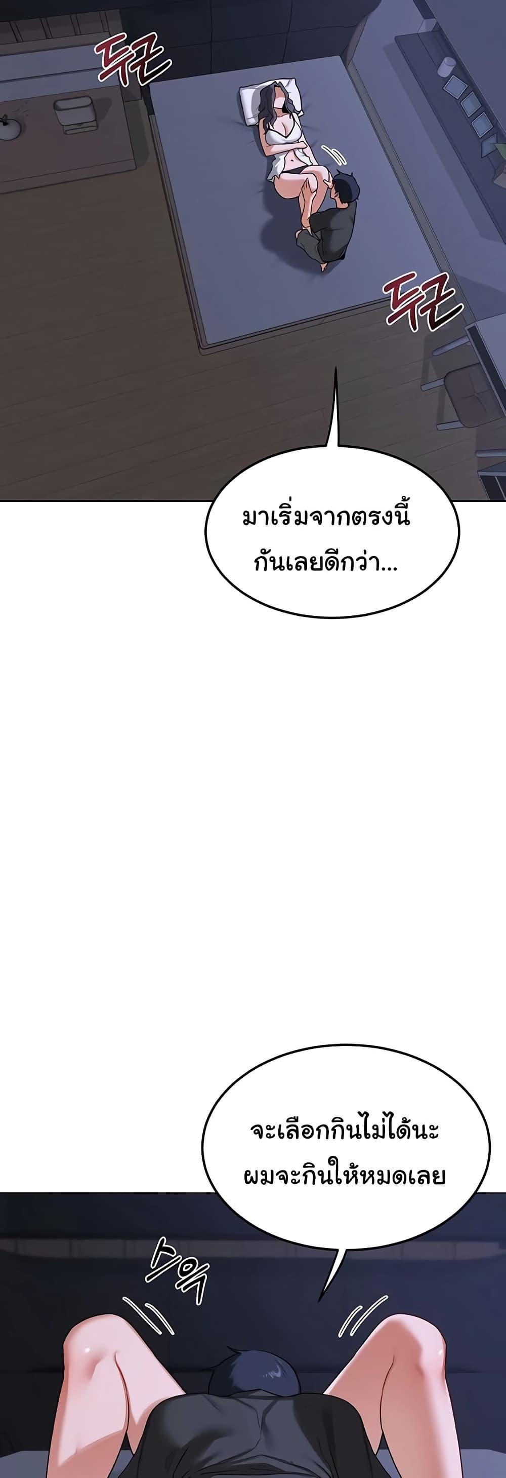 Doujin-Lc- อ่าน โดจิน มังฮวา เกาหลี ญี่ปุ่น จีน แปลไทย MILF Exchange Plan ตอนที่ 1 2 3 4 5 6 7 8 9 10 11 12 13 14 ฟรี ไม่มีโฆษณา อ่าน โดจิน Manhwa เกาหลี ญี่ปุ่น จีน เรามีครบ คัดมาให้เน้นๆ โดจิน 18+ รับประกันความฟินโดย  Doujin Lc