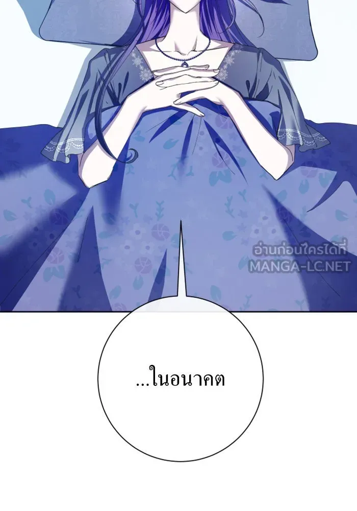 ชิงชีวิตพลิกลิขิตชะตา ตอนที่ 162. ล่าเหยี่ยวสีน้ำเงิน(1) รูปที่ 33