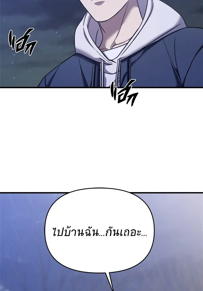 วายร้ายก็อยากมีรัก ตอนที่ 44 รูปที่ 40