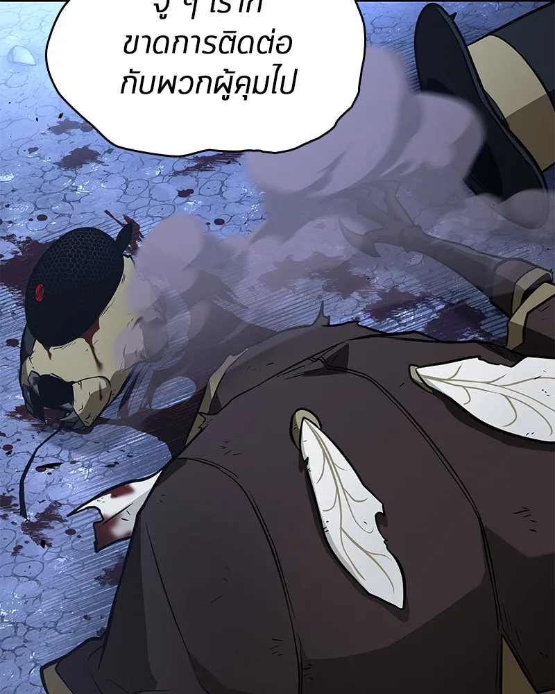 Omniscient Reader อ่านชะตาวันสิ้นโลก ตอนที่ 40 ฟักไข่ (3) รูปที่ 97