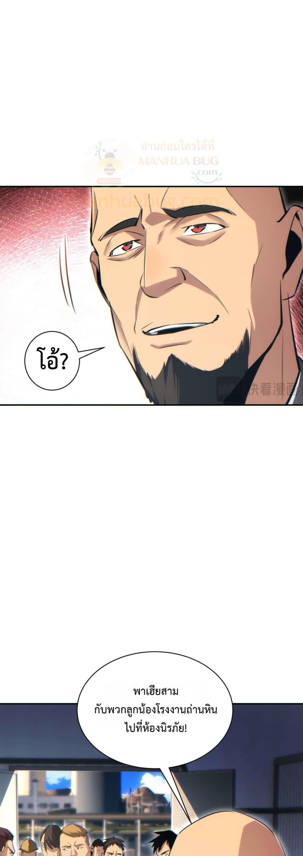 Manga-lc-com อ่านมังงะ อ่านการ์ตูน ออนไลน์ ฟรี Rebirthinthe ตอนที่ 1 2 3 4 5 6 7 8 9 10 11 12 13 14 ฟรี ไม่มีโฆษณา Manga-lc - อ่าน มังงะ อ่าน การ์ตูน ออนไลน์ อ่านมังงะ ฟรี