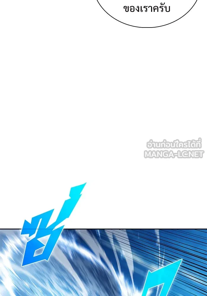 ผู้เล่นหน้าใหม่เลเวลแมกซ์ ตอนที่ 203 มาสเตอร์ฝึกสัตว์ (1) รูปที่ 57