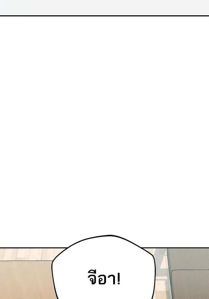 โชคชะตานำพารัก ตอนที่ 26 แล้วก็ขยี้แล้วนะ รูปที่ 94