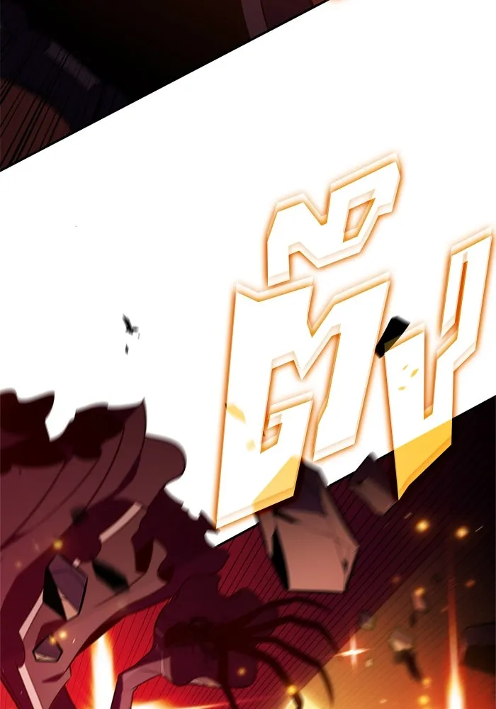 ผู้เล่นหน้าใหม่เลเวลแมกซ์ ตอนที่ 191 การต่อสู้ของคนตาย (1) รูปที่ 28