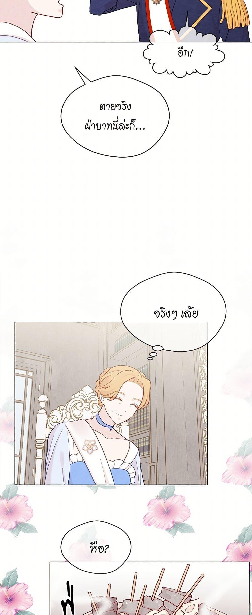 Manga-lc-com อ่านมังงะ อ่านการ์ตูน ออนไลน์ ฟรี Iris – The Lady and Her Smartphone ตอนที่ 1 2 3 4 5 6 7 8 9 10 11 12 13 14 ฟรี ไม่มีโฆษณา Manga-lc - อ่าน มังงะ อ่าน การ์ตูน ออนไลน์ อ่านมังงะ ฟรี