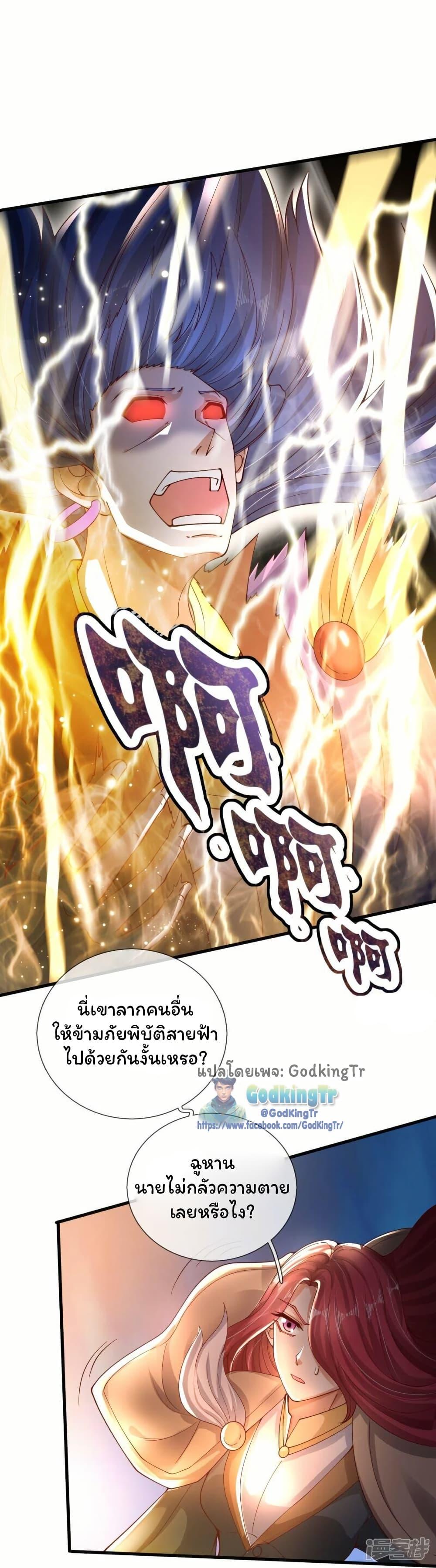 Manga-lc-com อ่านมังงะ อ่านการ์ตูน ออนไลน์ ฟรี Eternal god King ตอนที่ 1 2 3 4 5 6 7 8 9 10 11 12 13 14 ฟรี ไม่มีโฆษณา Manga-lc - อ่าน มังงะ อ่าน การ์ตูน ออนไลน์ อ่านมังงะ ฟรี