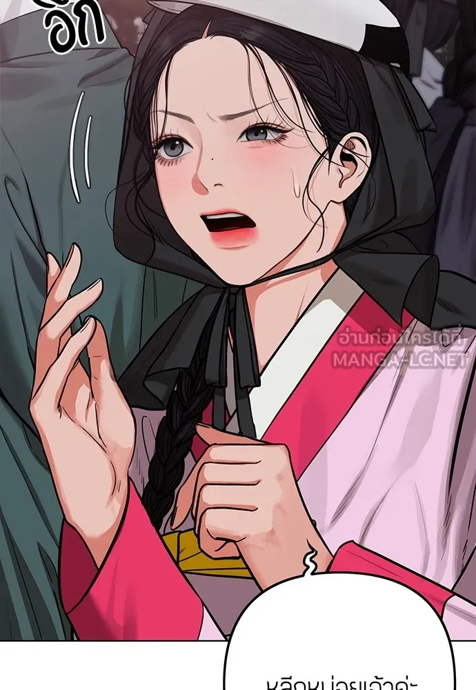 ความลับของสาวร่างทรง ตอนที่ 1 รูปที่ 216