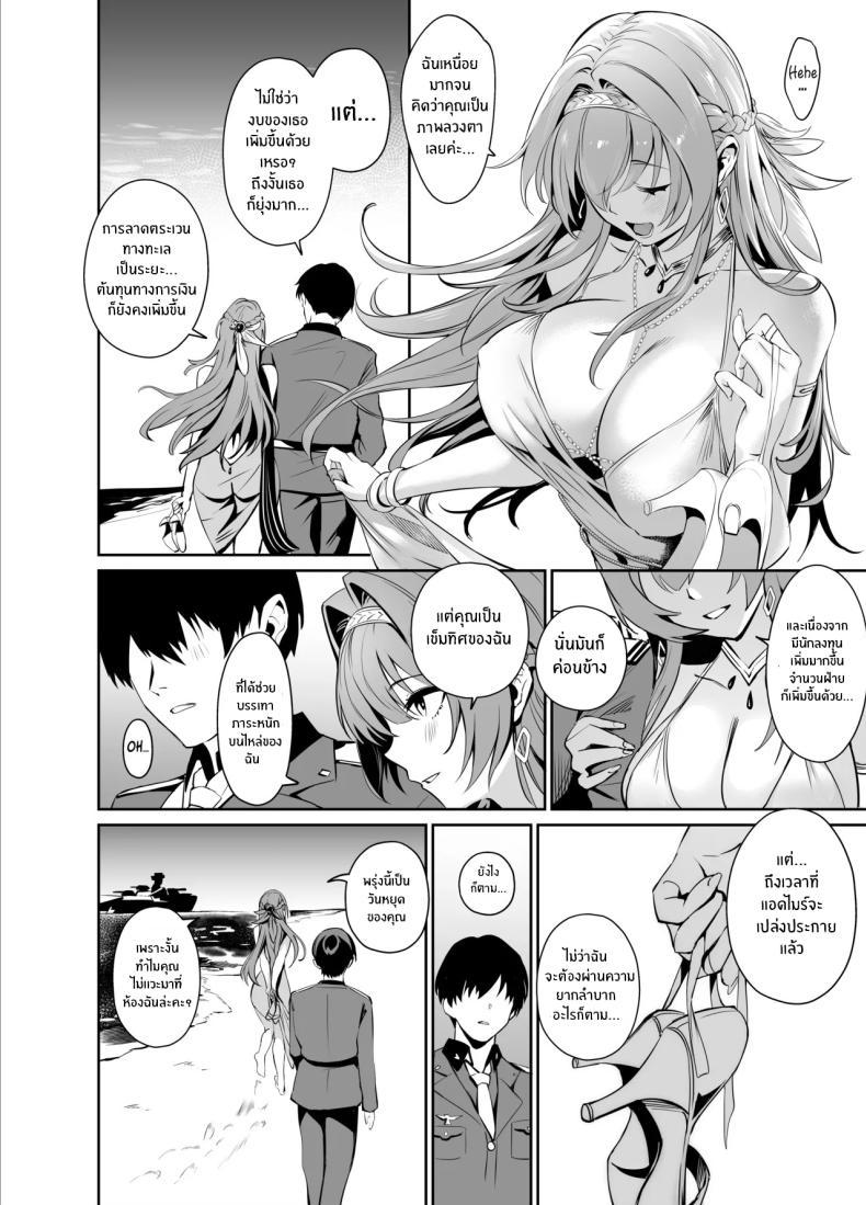 Doujin-Lc- อ่าน โดจิน มังฮวา เกาหลี ญี่ปุ่น จีน แปลไทย เธอคือเเสงส่องทางของฉัน(C106) [Noir Complex (NR)] Helm to Mendan suru (Goddess of Victory_NIKKE) ตอนที่ 1 2 3 4 5 6 7 8 9 10 11 12 13 14 ฟรี ไม่มีโฆษณา อ่าน โดจิน Manhwa เกาหลี ญี่ปุ่น จีน เรามีครบ คัดมาให้เน้นๆ โดจิน 18+ รับประกันความฟินโดย  Doujin Lc