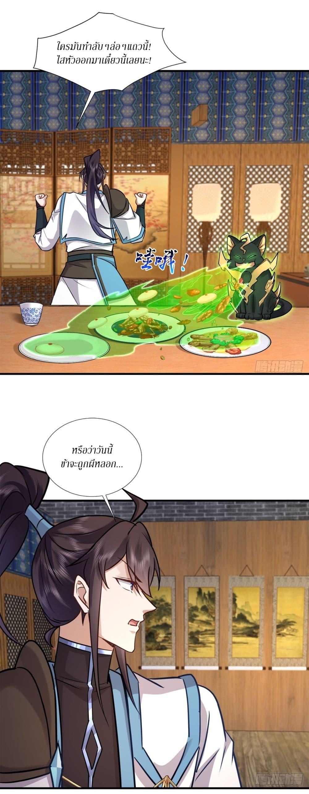 Manga-lc-com อ่านมังงะ อ่านการ์ตูน ออนไลน์ ฟรี As An Immortal, I Only Practice Forbidden Arts ตอนที่ 1 2 3 4 5 6 7 8 9 10 11 12 13 14 ฟรี ไม่มีโฆษณา Manga-lc - อ่าน มังงะ อ่าน การ์ตูน ออนไลน์ อ่านมังงะ ฟรี