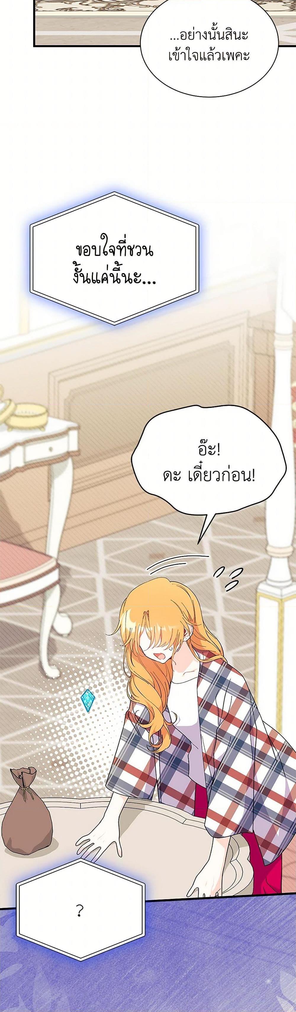 Manga-lc-com อ่านมังงะ อ่านการ์ตูน ออนไลน์ ฟรี I Don’t Want To Be a Magpie Bridge ตอนที่ 1 2 3 4 5 6 7 8 9 10 11 12 13 14 ฟรี ไม่มีโฆษณา Manga-lc - อ่าน มังงะ อ่าน การ์ตูน ออนไลน์ อ่านมังงะ ฟรี
