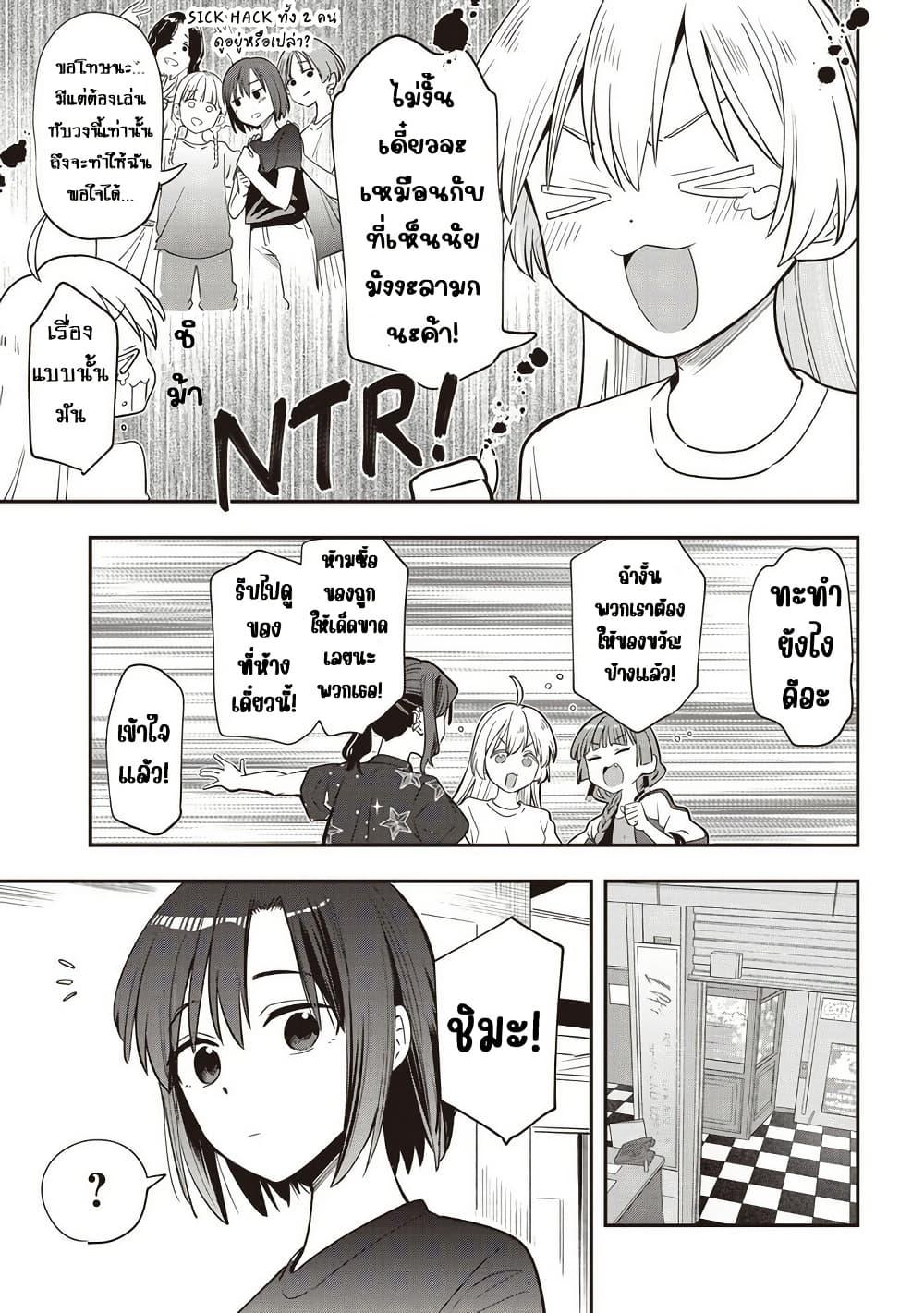 Manga-lc-com อ่านมังงะ อ่านการ์ตูน ออนไลน์ ฟรี Bocchi the Rock! Gaiden – Hiroi Kikuri no Fukazake Nikki ตอนที่ 1 2 3 4 5 6 7 8 9 10 11 12 13 14 ฟรี ไม่มีโฆษณา Manga-lc - อ่าน มังงะ อ่าน การ์ตูน ออนไลน์ อ่านมังงะ ฟรี