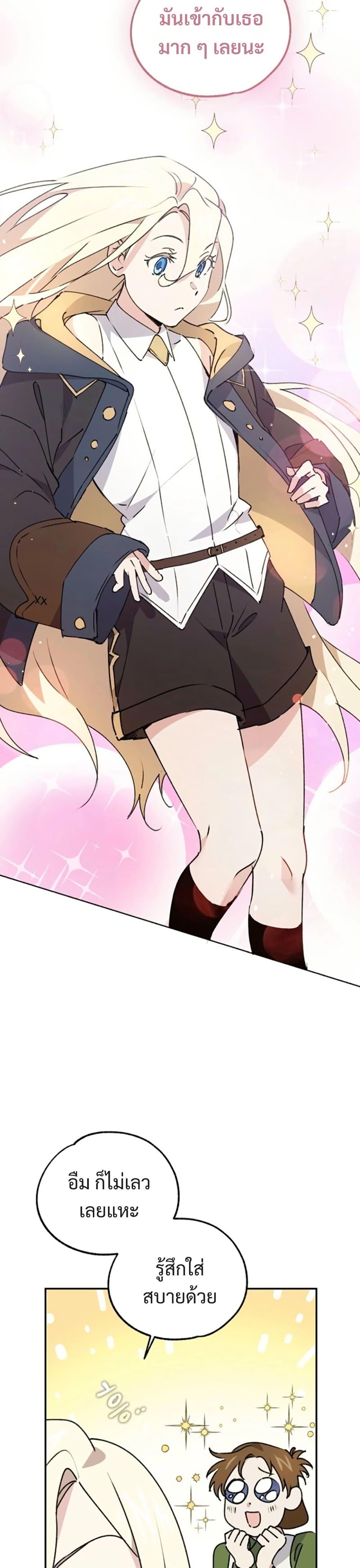 Manga-lc-com อ่านมังงะ อ่านการ์ตูน ออนไลน์ ฟรี Steal from the Devil’s Pocket ตอนที่ 1 2 3 4 5 6 7 8 9 10 11 12 13 14 ฟรี ไม่มีโฆษณา Manga-lc - อ่าน มังงะ อ่าน การ์ตูน ออนไลน์ อ่านมังงะ ฟรี