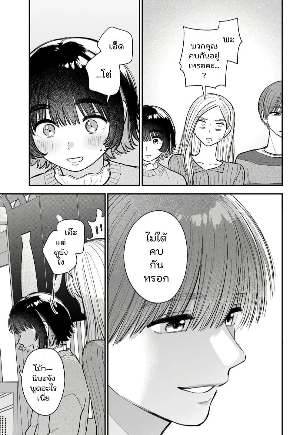 Manga-lc-com อ่านมังงะ อ่านการ์ตูน ออนไลน์ ฟรี Isso, Koi dattara yokatta no ni ตอนที่ 1 2 3 4 5 6 7 8 9 10 11 12 13 14 ฟรี ไม่มีโฆษณา Manga-lc - อ่าน มังงะ อ่าน การ์ตูน ออนไลน์ อ่านมังงะ ฟรี