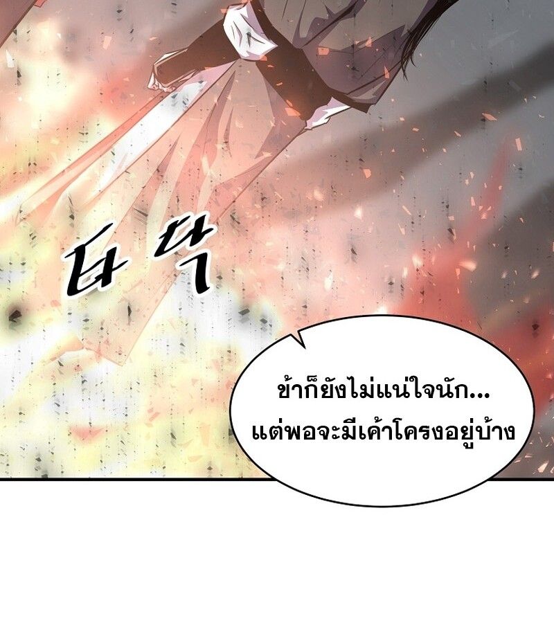 Manga-lc-com อ่านมังงะ อ่านการ์ตูน ออนไลน์ ฟรี The Best Martial Arts Instructor In The World ตอนที่ 1 2 3 4 5 6 7 8 9 10 11 12 13 14 ฟรี ไม่มีโฆษณา Manga-lc - อ่าน มังงะ อ่าน การ์ตูน ออนไลน์ อ่านมังงะ ฟรี