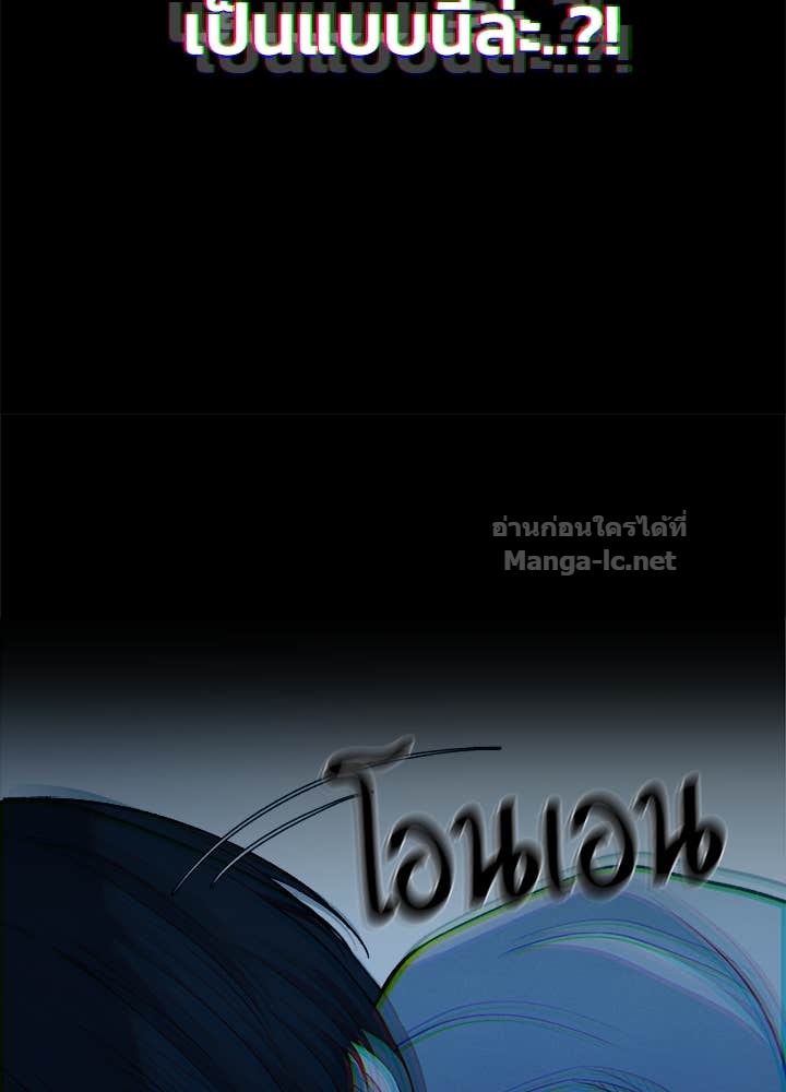 Doujin-Lc- อ่าน โดจิน มังฮวา เกาหลี ญี่ปุ่น จีน แปลไทย ผู้พิชิตเกมป้องกันฐาน ตอนที่ 1 2 3 4 5 6 7 8 9 10 11 12 13 14 ฟรี ไม่มีโฆษณา อ่าน โดจิน Manhwa เกาหลี ญี่ปุ่น จีน เรามีครบ คัดมาให้เน้นๆ โดจิน 18+ รับประกันความฟินโดย Doujin Lc