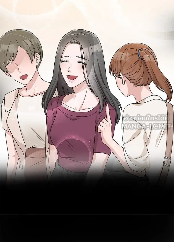 เพลิงแค้นผลาญใจ ตอนที่ 20 รูปที่ 42